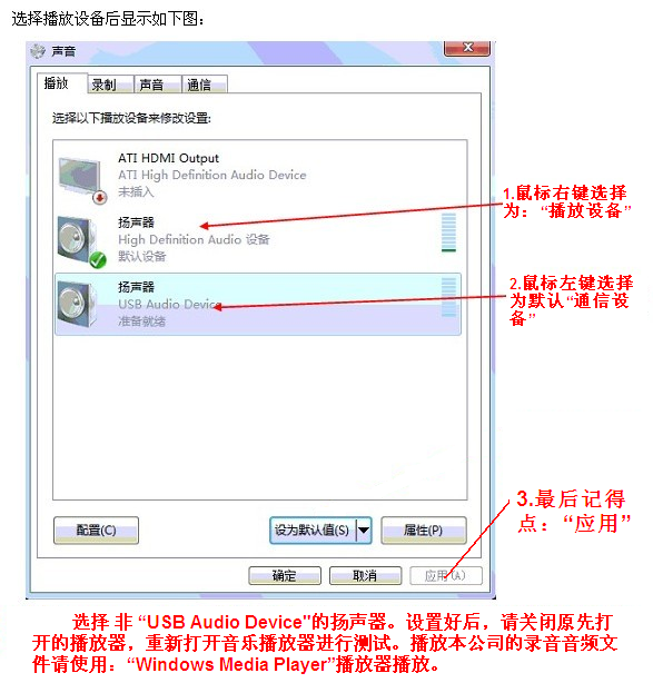 win7ĬJ(rn)lO(sh)á