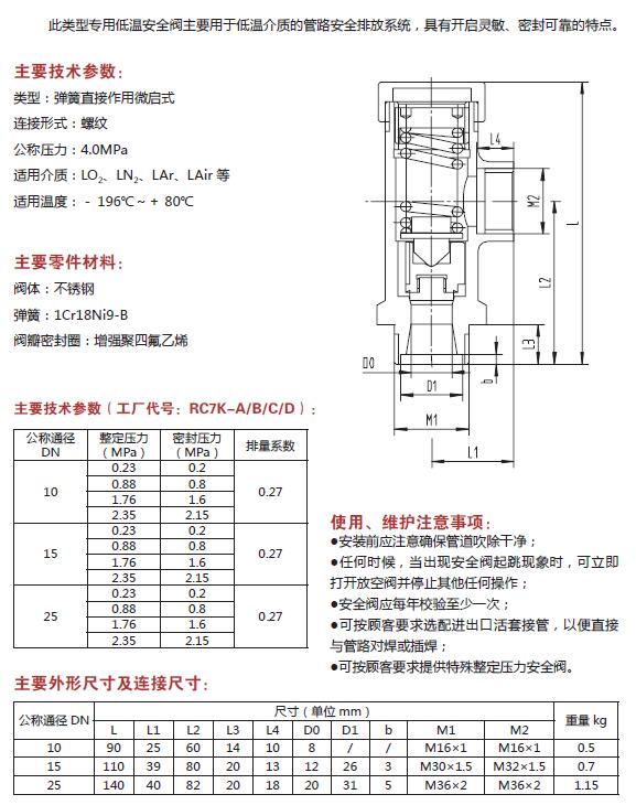 QQ截圖20180929111748.jpg